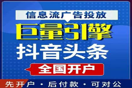 SEM竞价托管服务——广告优化的新趋势