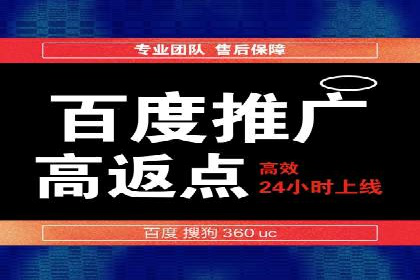 百度SEM广告创意设计的优秀案例