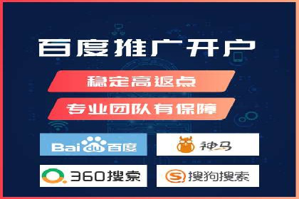 百度SEO推广实战案例：提升网站用户体验